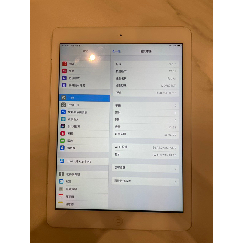 iPad Air 32g 銀