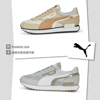 【豬豬老闆】PUMA Future Rider Displaced 休閒鞋 男女 米棕38314813灰38314814