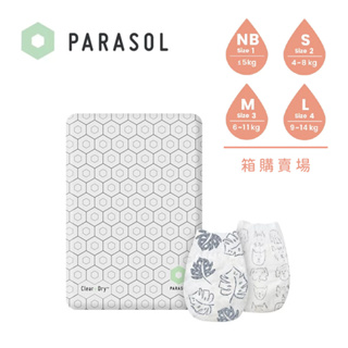 【箱購】Parasol Clear + Dry™ 新科技水凝尿布