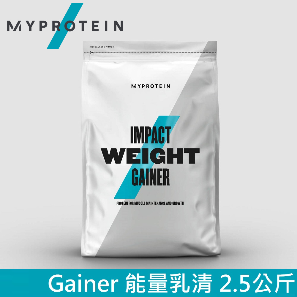 英國 MYPROTEIN  Gainer 能量乳清配方粉/增肌粉(2.5/5kg/包)