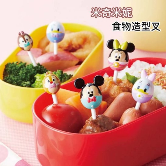 現貨 日本 爆可愛迪士尼 造型食物叉 米奇 米妮 唐老鴨 黛西 餐盒裝飾 水果叉 甜點叉 小叉子 野餐 郊遊 甜點叉