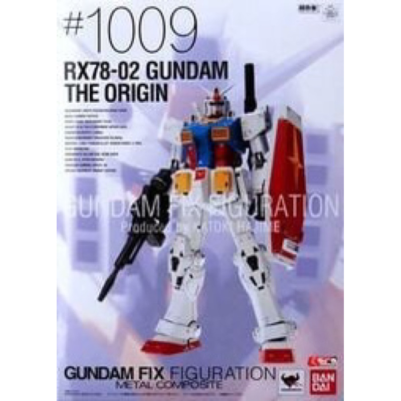 Fix GFFMC 1009 RX78-2 二手近新品(無缺件） 初鋼 超合金