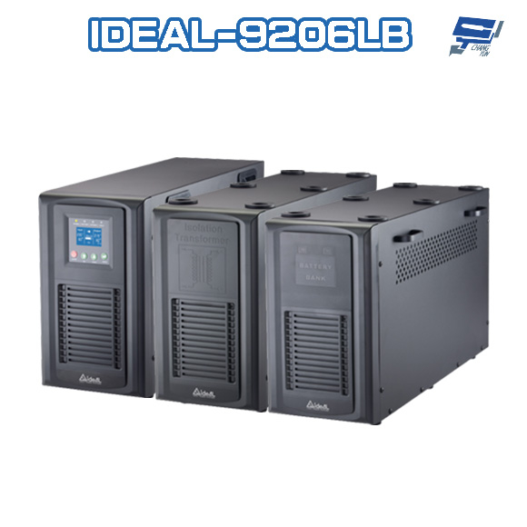 昌運監視器 IDEAL愛迪歐 IDEAL-9206LB 在線式 分離式 彈性組合 6KVA 220V UPS 不斷電系統