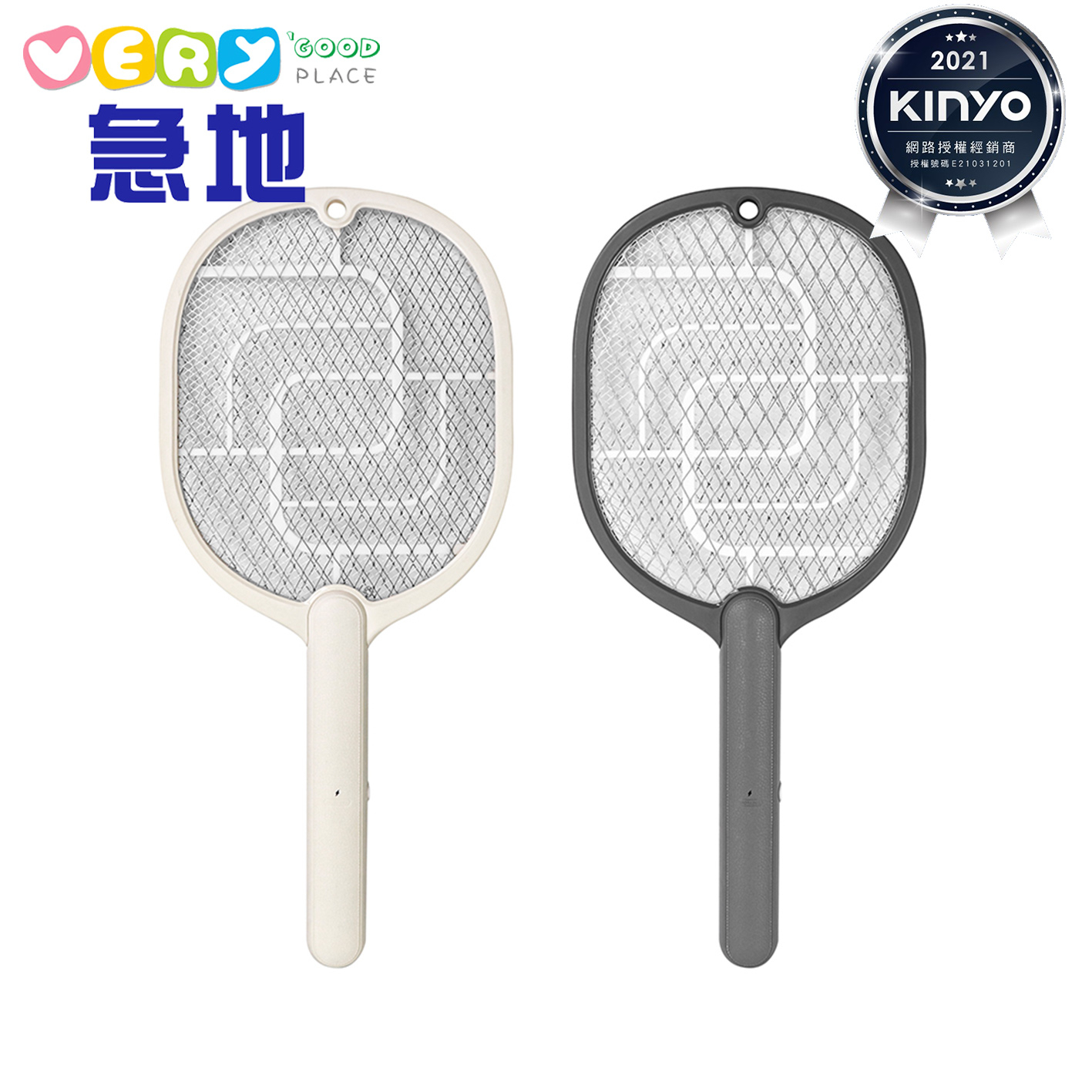 【KINYO】電池式三層電網捕蚊拍 捕蚊拍 電蚊拍 (CM-2310)