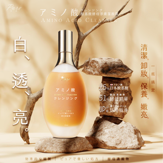 PURE 胺基酸酵母淨膚潔顏露100g