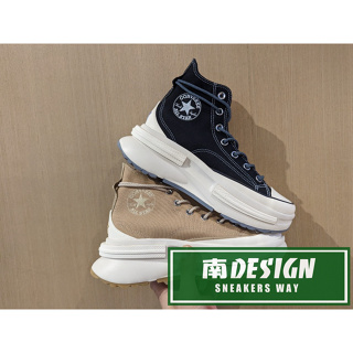 南🔥2023 5月 CONVERSE RUN STAR LEGACY CX 女 棕A05054C 黑 A05015C