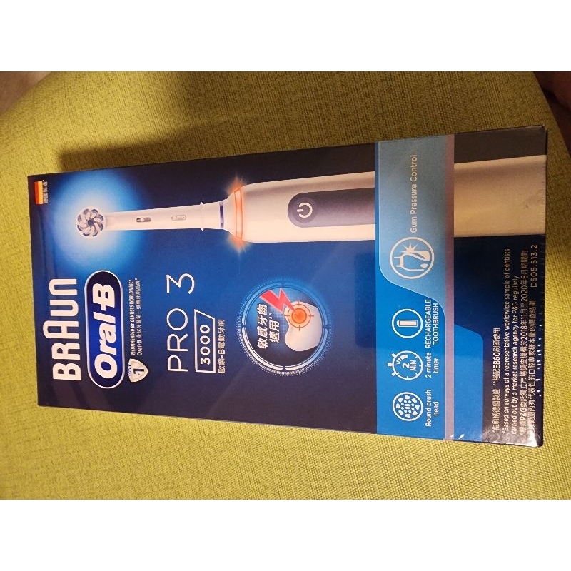 德國百靈 Oral-B PRO3 3D 3000 電動牙刷 全新貨 便宜出售