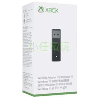 電子發票+現貨 原廠微軟 XBOX one 控制器 手把 接收器 無線轉接器 無線接收器 pc 轉接器 WIN10