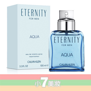Calvin Klein CK Eternity AQUA 永恆之水 男性淡香水 50ml 100ml【小7美妝】