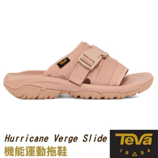 【美國 TEVA】女款 可調式機能運動拖鞋 Hurricane Verge Slide.海灘鞋_楓糖色_1136210