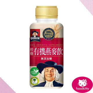 【foodkitty】 臺灣出貨 桂格 有機燕麥飲 300ml 燕麥飲 桂格有機燕麥飲 桂格燕麥飲 好市多燕麥飲