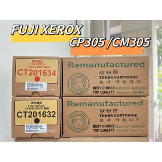 【含稅/有保固】FUJI XEROX CM305 CT201632 黑/藍/紅/黃 CP305 彩雷印表機 環保碳粉匣