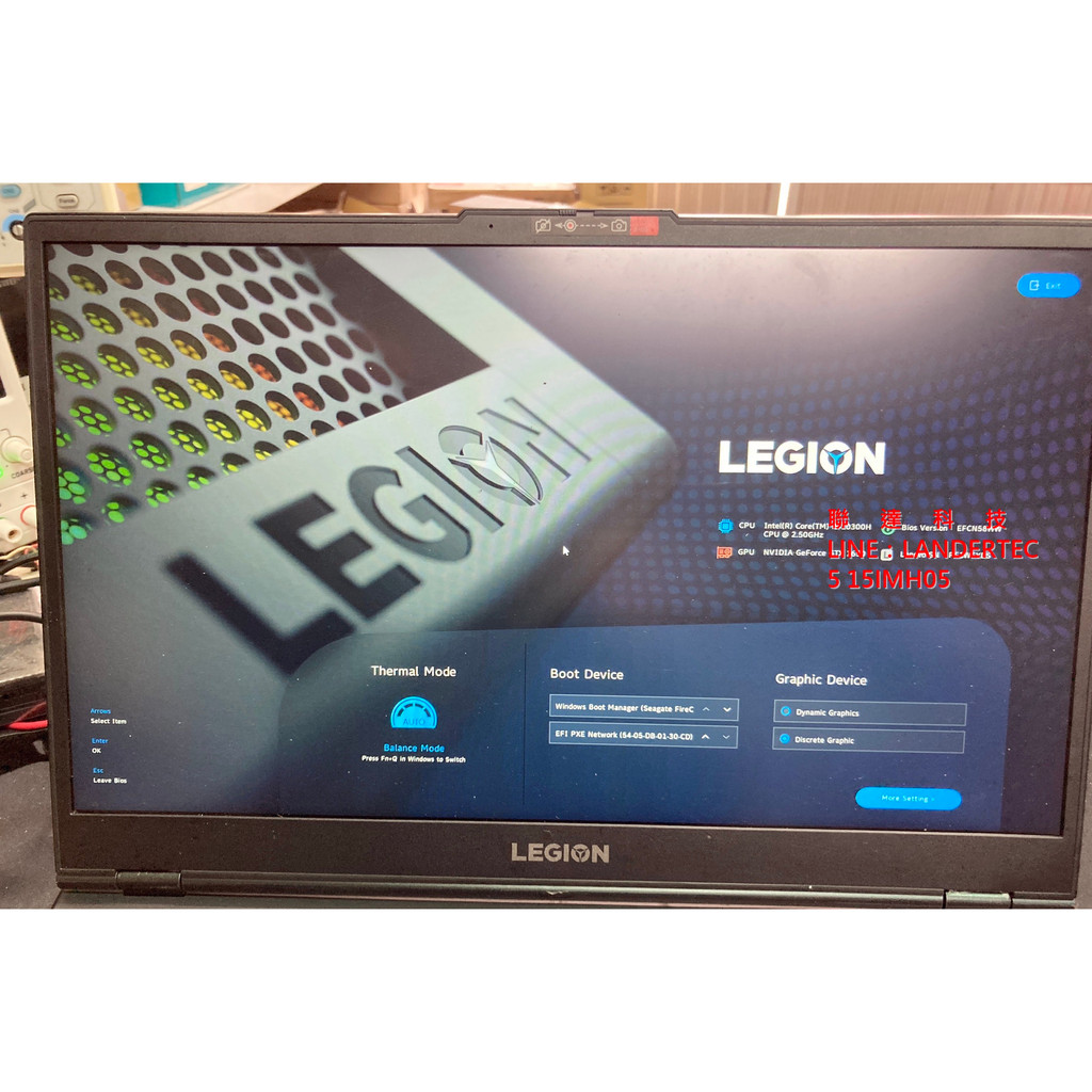 聯想 LEGION 5 15IMH05H 液晶面板 顯示異常 鍵盤 主機板 不開機  進水 電池 更換 維修