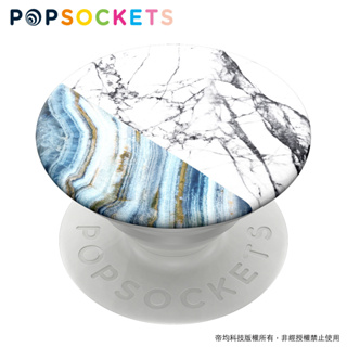 【DJ SHOP】PopSockets 泡泡騷二代 大理石系列-時尚手機支架