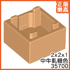 樂高 LEGO 中 牛軋糖色 2x2x1 箱子 盒子 木箱 籃子 容器 35700 6312464 Nougat Box