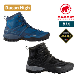 MAMMUT 長毛象 瑞士 Ducan High GTX 男 高筒登山鞋 登山靴 健行鞋 戶外鞋 防水 透氣 耐用