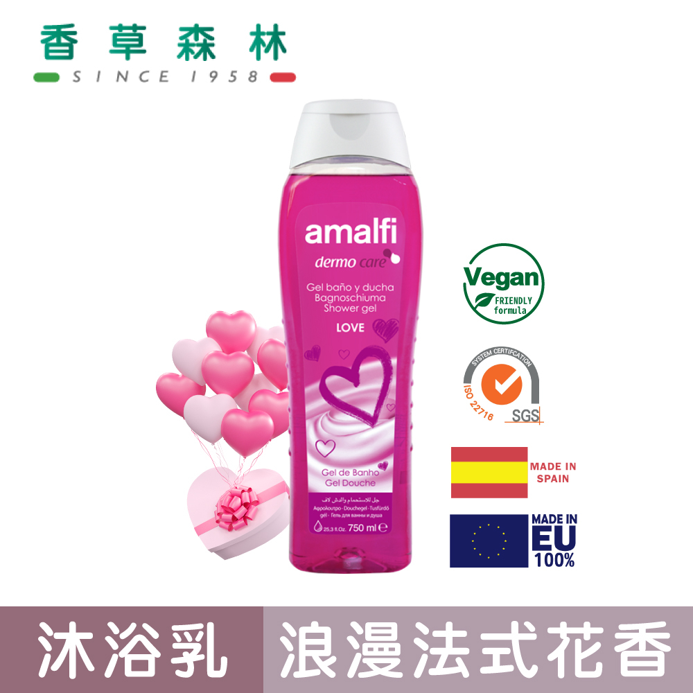 amalfi 浪漫香氛複方精油沐浴凝露(750ml)【香草森林CLIVEN】西班牙