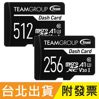 512GB 25GB Team 十銓 Dash microSDXC TF U3 V30 C10 行車記錄器專用 記憶卡