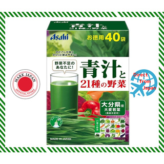 日本 AOJIRU 朝日青汁 21 種蔬菜 3.3gx40 袋 [日本直銷]