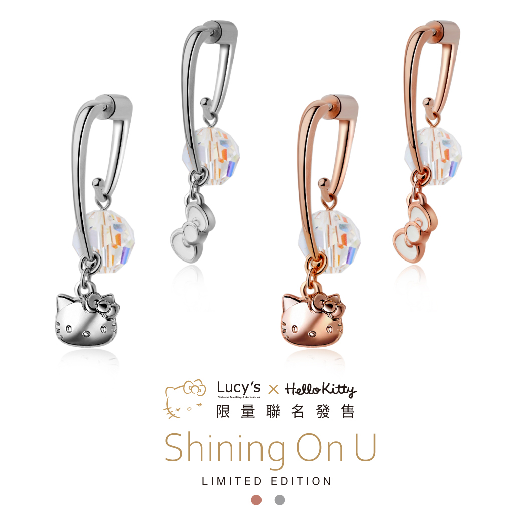 Lucy's X Hello Kitty 獨家聯名 Shining On U 耳環 (二色) (72814/72815)