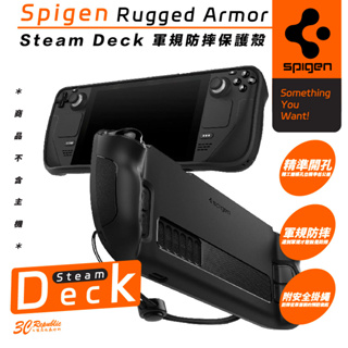 Spigen SGP Steam Deck Rugged Armor 軍規 防摔殼 保護殼 附掛繩