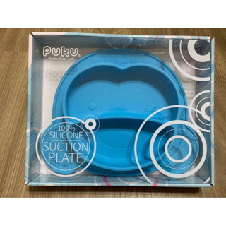 PUKU 矽膠防滑餐盤 藍色 全新