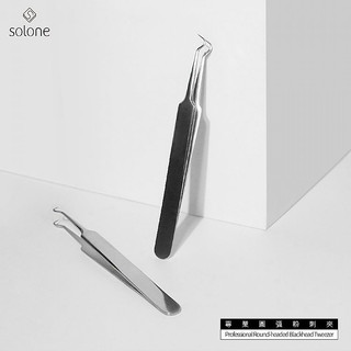 Solone 專業 圓弧 粉刺夾 (1入) 粉刺 美容工具 夾子 眉毛夾 臉部 清潔 鑷子【小三美日】DS014261