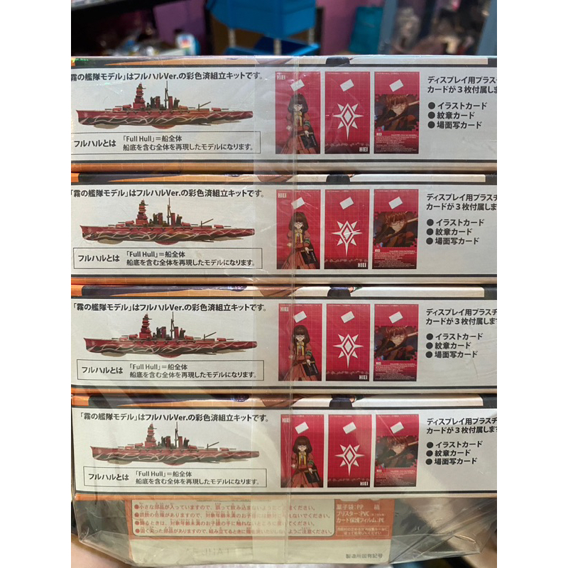 蒼藍鋼鐵戰艦 日版盒玩 艦娘 艦隊Can Colle 船艦模型集1/2000(G區書櫃）