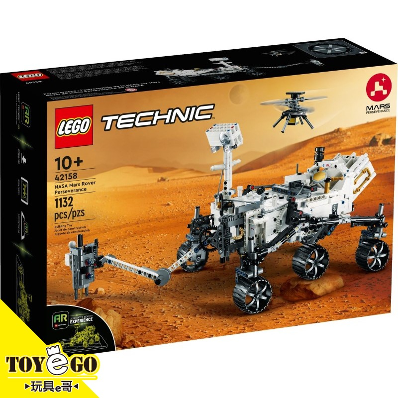 樂高LEGO TECHNIC NASA火星探測車毅力號 玩具e哥 42158