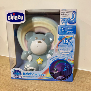 「無盒」chicco 浪漫投射彩虹熊 音樂鈴 安撫音樂鈴 投影音樂 彩虹投影