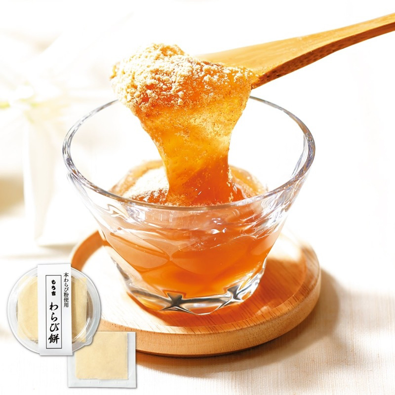 🇯🇵已停售 夏季限定🎏 福岡老鋪もち吉🍡黑糖蕨餅 夏季限定