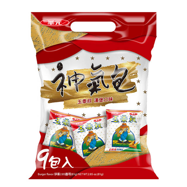 {即期促銷}華元【神氣包】玉黍叔漢堡口味 餅乾 零食 量販包(9gx9包入/袋)