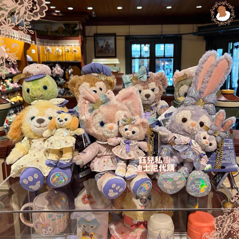 🐰正版迪士尼代購🐰實拍❤️Disney 100週年 史黛拉兔娃娃 達菲 雪莉玫 公仔/吊飾 送禮 迪士尼毛絨公仔