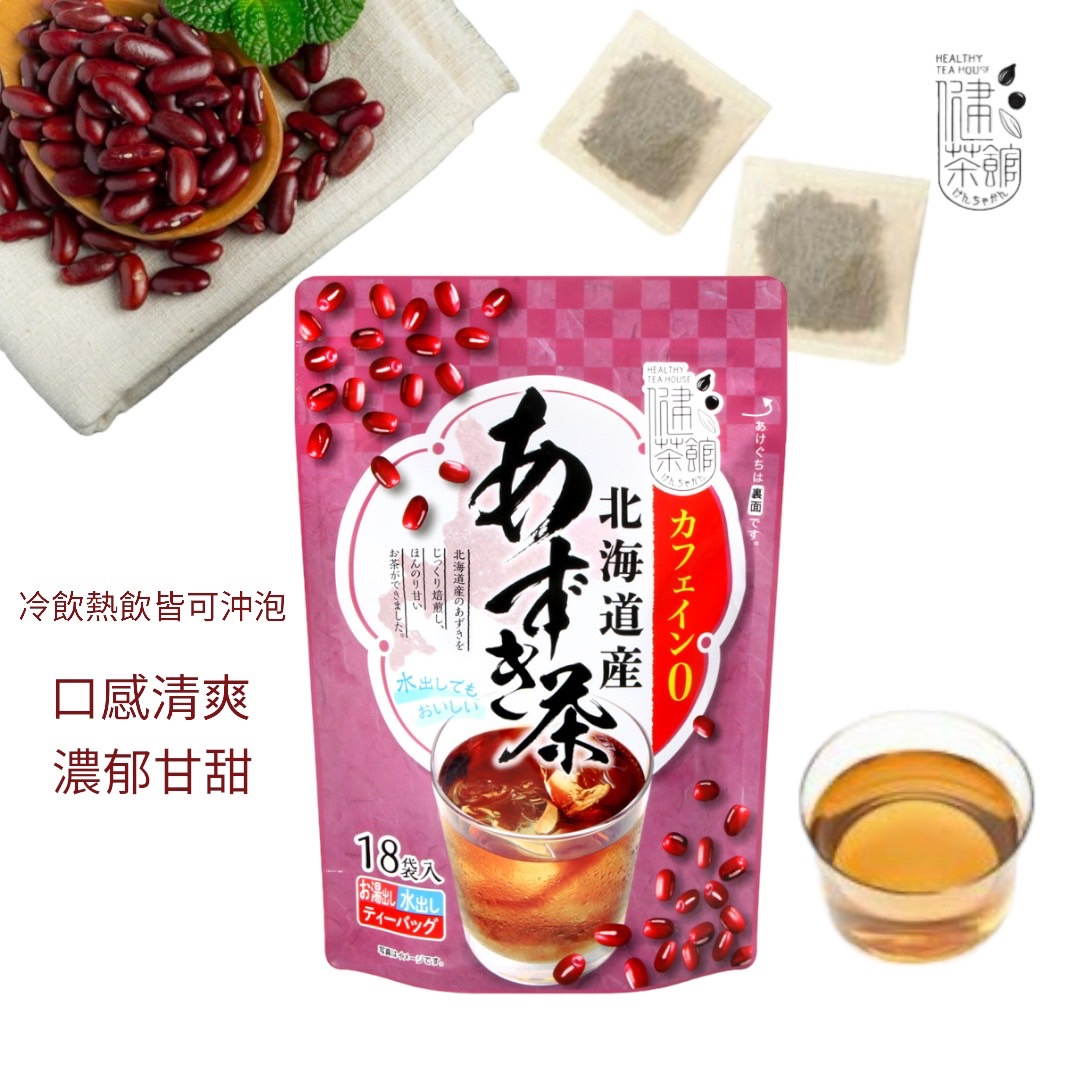 日本 健茶館 北海道紅豆茶 紅豆水 (18袋入) 冷泡可 無咖啡因 108g