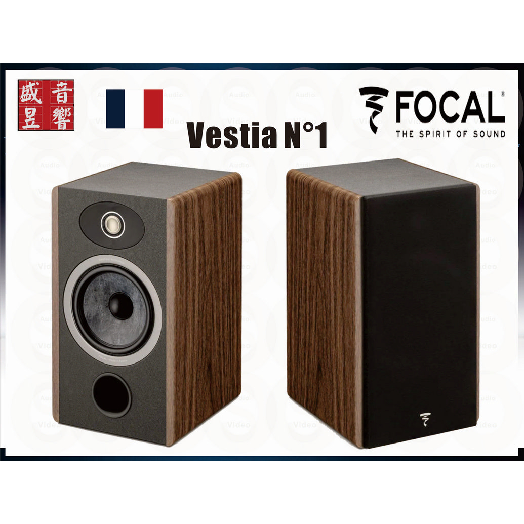 Focal 書架喇叭 Vestia N°1 / Chora 806 / Aria 906 全部法國製『五年保固』公司貨