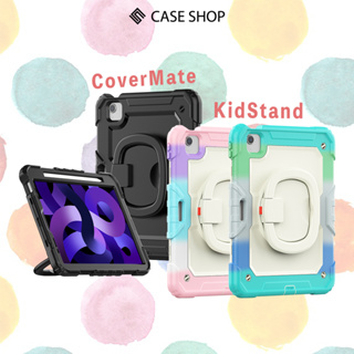 CASE SHOP KidStand iPad Air 4/5專用防摔保護套 黑 迷彩粉 藍 兒童用 旋轉手把支架 防水