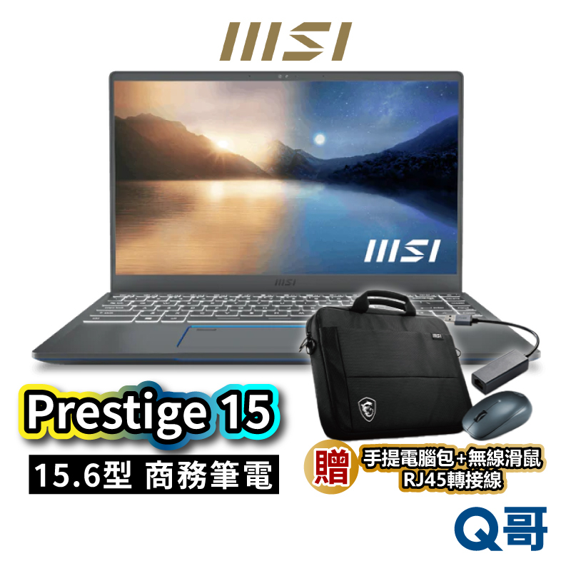 MSI 微星 Prestige 14 A11SB-637TW 14吋 輕薄商務筆電 筆電 i7 MSI181