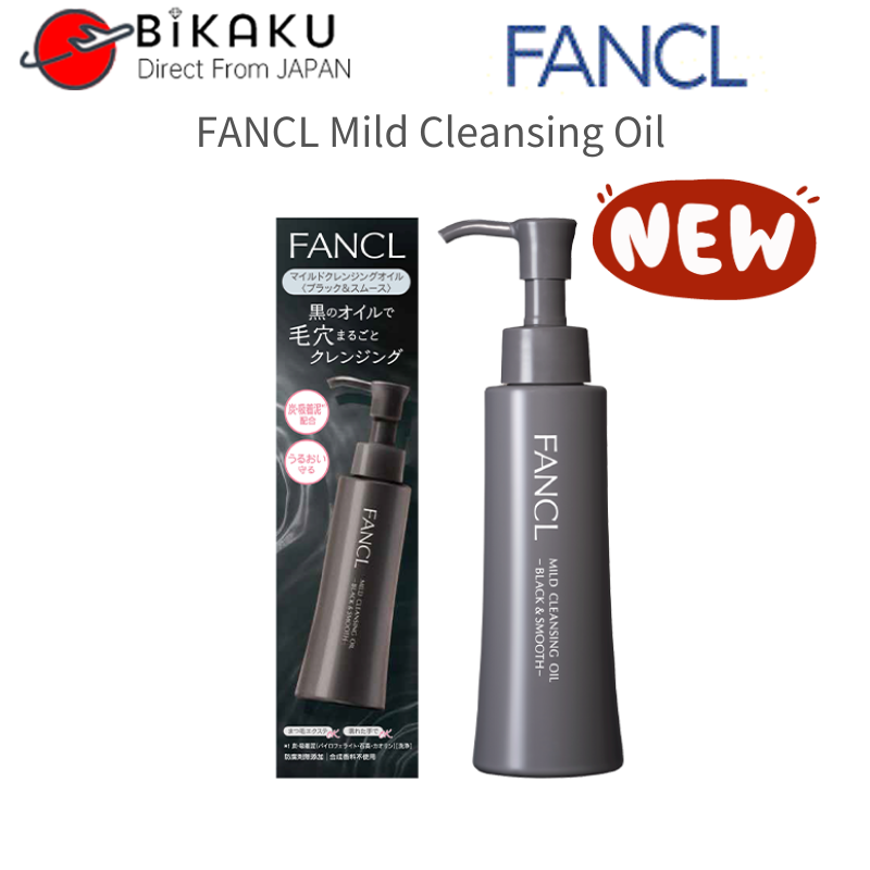 🇯🇵現貨 FANCL清潔毛孔黑色卸妝油120ml 無添加納米凈化 彩妝 卸妝水 卸妝乳 可卸睫毛 BIKAKU日本直郵