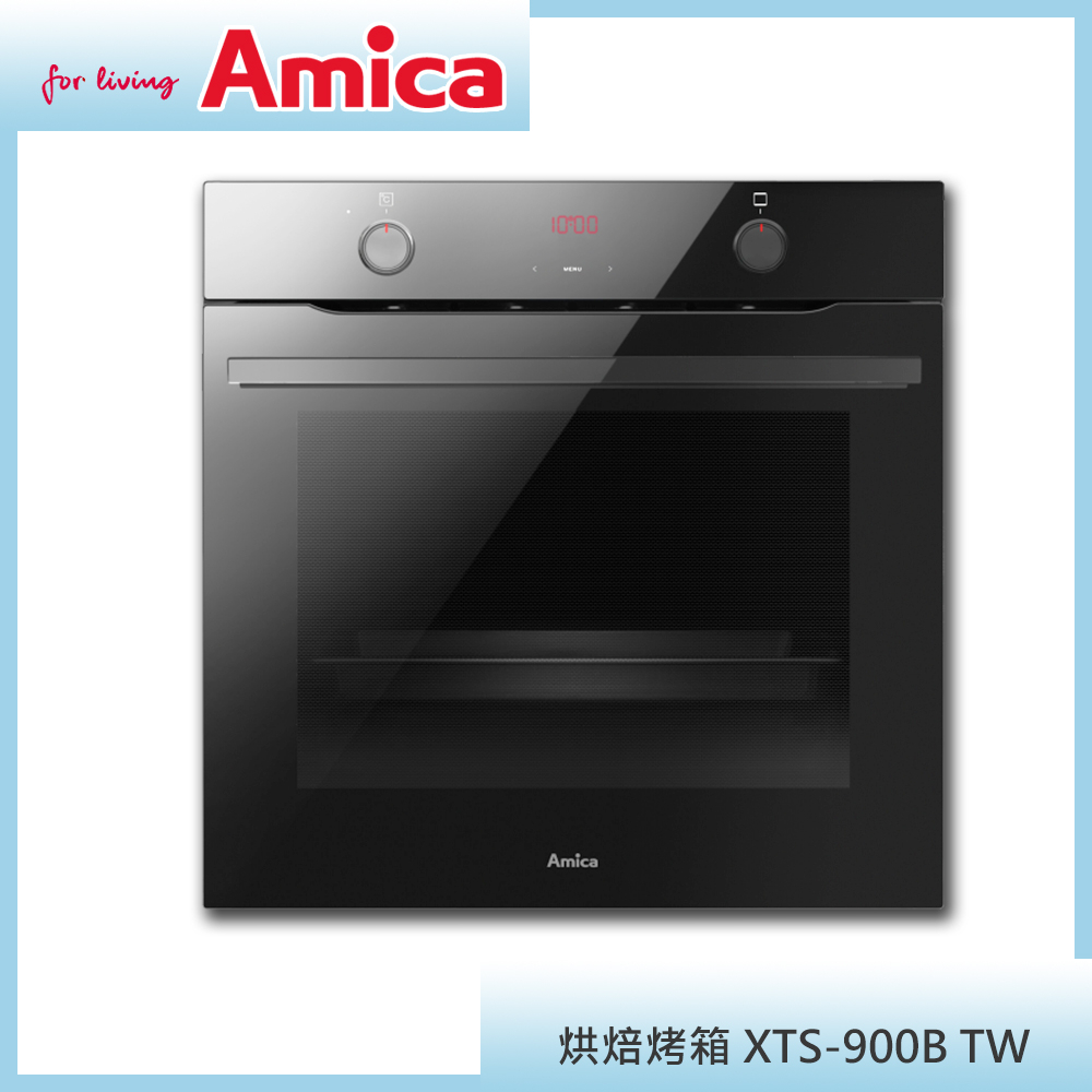 【KIDEA奇玓】Amica XTS-900B TW 崁入式多工烘焙烤箱 3D立體旋風 全亮黑玻璃 全能主廚烘烤60cm
