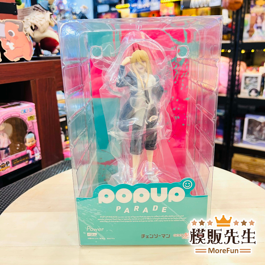 【模販先生】現貨 GSC POP UP PARADE 帕瓦 鏈鋸人 PVC 公仔