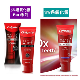 🎈現貨最低價！》牙醫Grace推薦👍高露潔 Colgate Optic White Renewal ✨亮白牙膏