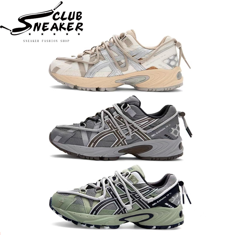 【sneaker_club】Asics Gel-Kahana TR V2 亞瑟士 奶茶 灰棕 豆沙綠 耐磨 透氣 休閒鞋