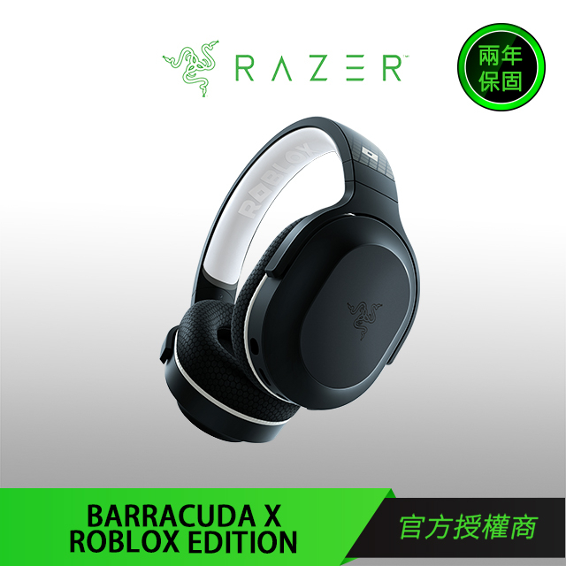 【RAZER 雷蛇】BARRACUDA X 梭魚X 電競無線耳機2022版 Roblox Edition