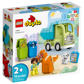 ［想樂］全新 樂高 LEGO 10987 DUPLO 得寶 資源回收車