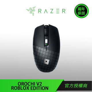 【RAZER 雷蛇】RAZER OROCHI V2八岐大蛇靈刃 Roblox Edition 無線滑鼠 超輕量 領券再折