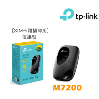 TP-Link M7200 4G行動Wi-Fi無線分享器 4G路由器 行動分享器