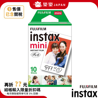 日本 Fujifilm 富士 拍立得 空白底片 Norns 拍立得底片10張 instax mini J1 J2 20張