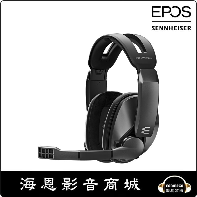 【海恩數位】德國 森海塞爾 EPOS SENNHEISER GSP 370 密閉式 無線藍牙電競耳機 (現貨)