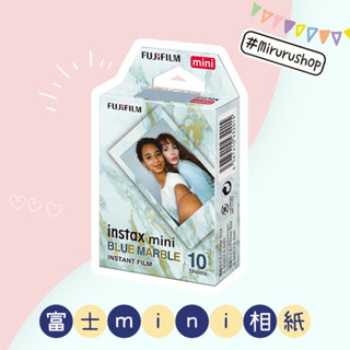 Miruru╳ 拍立得底片 大理石 拍立得 底片 適用 mini12 pixtoss mini41 sp1 sp2 底片