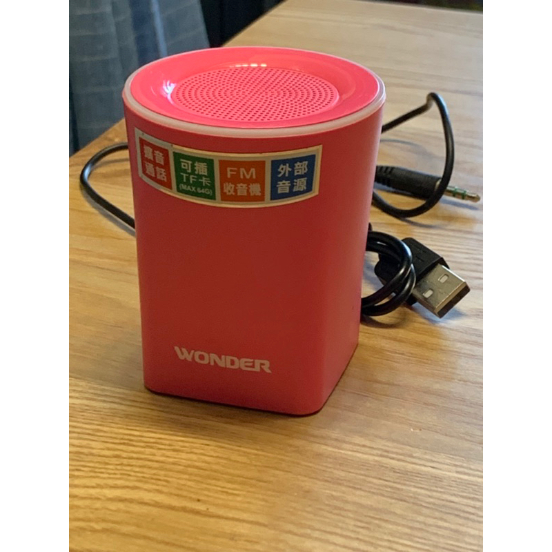 全新 旺德WONDER造型藍牙隨身音響WS-T017U 粉紅色